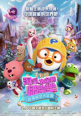 小巨